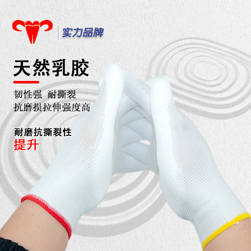 Ruifu # 508 guantes PU blancos recubiertos con recubrimiento antideslizante antiestático sin polvo delgados y transpirables y resistentes al desgaste Protección laboral