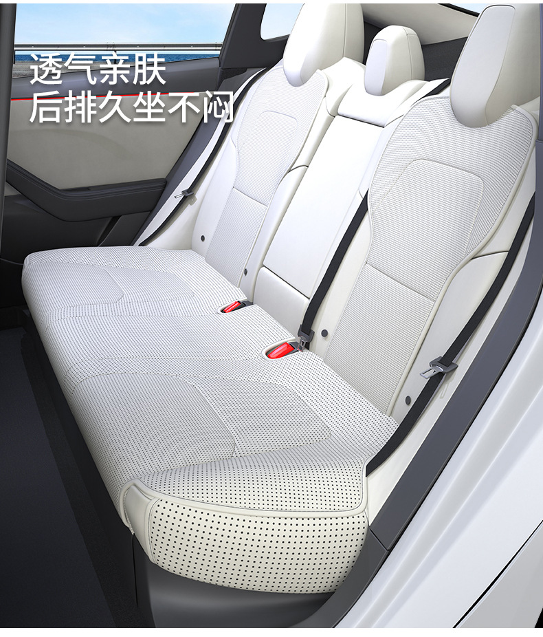 Suitable for Tesla ModelY Rejuvenation New Edition Cushion Seat Protection Cushion Nappa Skin Breathable Ventilation Protective Equipment