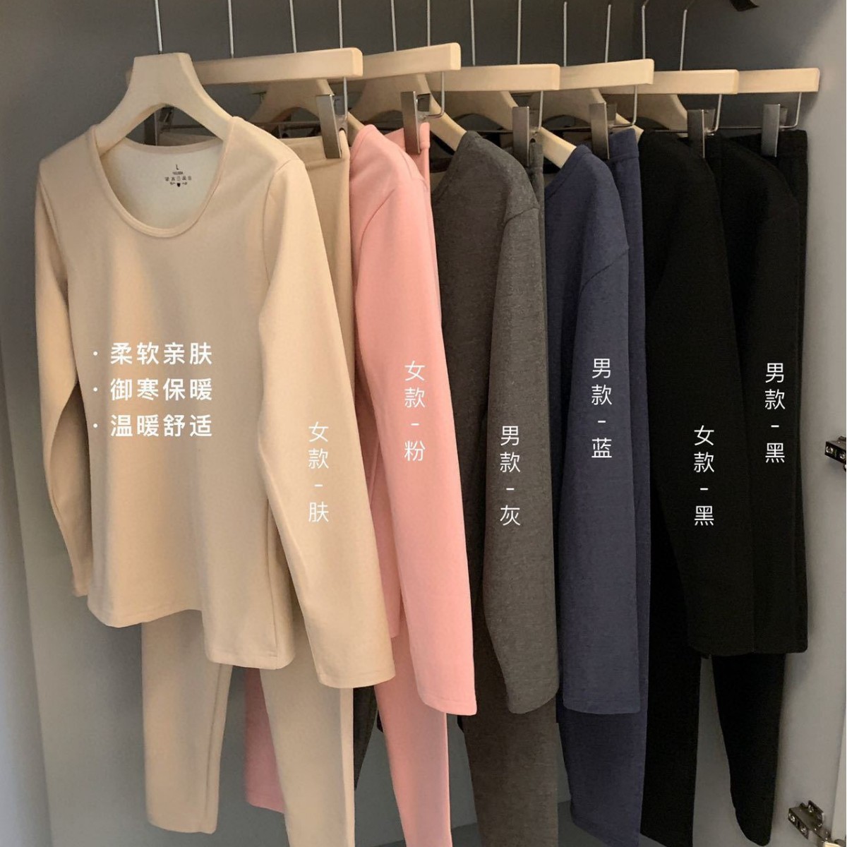 Original Foreign Trade Warm Fleece Thermal Set Couple Pajamas Thickened Winter Slim Fit Men's and Women's Base Set