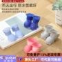 雨天防水耐磨防滑狗鞋