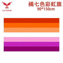 90*150cm����ɫ�ʺ���3*5ft��]���