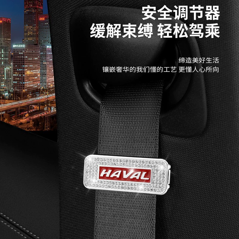 Регулятор ремня безопасности автомобиля Затяжной регулируемый ограничитель фиксированный противоскользящий зажим для снятия ограничений