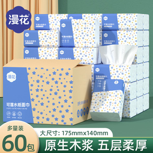 �����鼈����60����؛�b��ܛ������ͽ�����ȡʽ�����l���������b