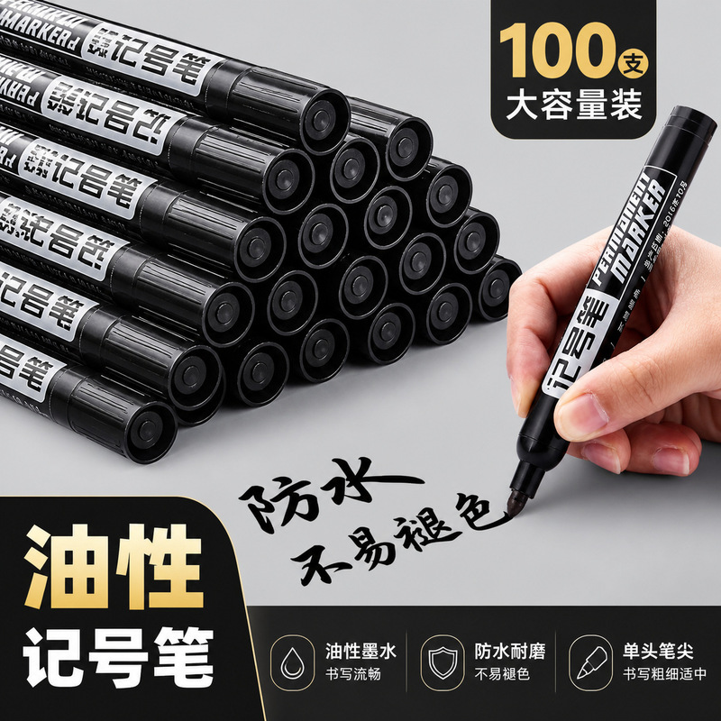 Marker Black Oily Large-Head Pen Waterproof Quick-Drying Durable Thick Pen Express Logistics Special Marker Pen Large Capacity Marker Black Oily Large-Head Pen Waterproof Quick-Drying Durable Thick Pen Express Logistics Special Marker Pen Large Capacity