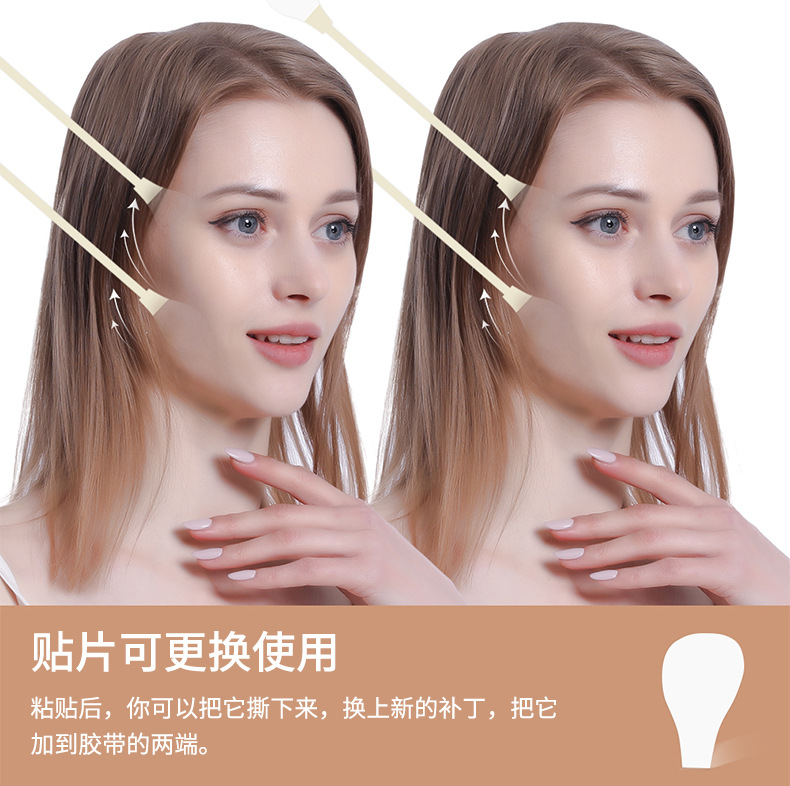 新款水滴形脸贴-英文版_06