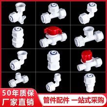 1216�X�ܹܽ��^���̫���ˮ�ܹܼ�4��pom��ˮ�������y�T6����ͨ