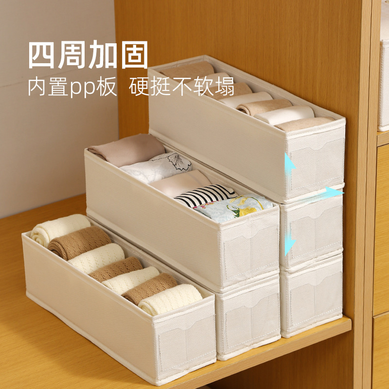 Household Rectangular Sock Storage Box, Cotton and Linen Foldable with Bottom Board, Washable Fabric Underwear and Leggings Storage Box Household Rectangular Sock Storage Box, Cotton and Linen Foldable with Bottom Board, Washable Fabric Underwear and Leggings Storage Box