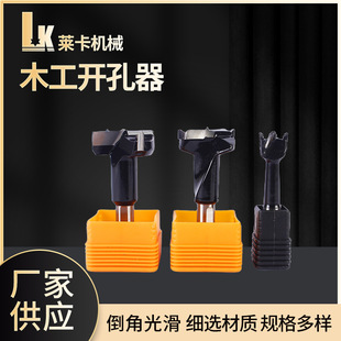 Woodworking Drilling Pole Open Trinity, One Hinged Hole Drilling Bottom Six -sided Drilling Kee Head Pisting Pole of Pole Pole 35 Unit Pages