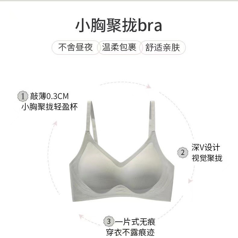 Ropa interior sin costuras Sujetador deportivo de pecho ajustable de verano Delgado push-up de látex inalámbrico para mujer