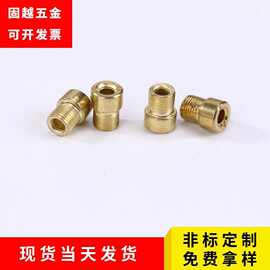冷镦自行车气门转接头碳钢加硬镀黄铜螺丝m8m10小杯头螺帽钉
