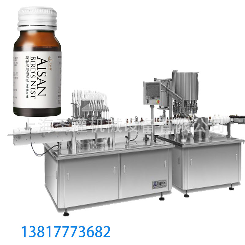 10ml口服液灌装机口服液滴剂灌装设备全自动30ml口服液灌装旋盖机