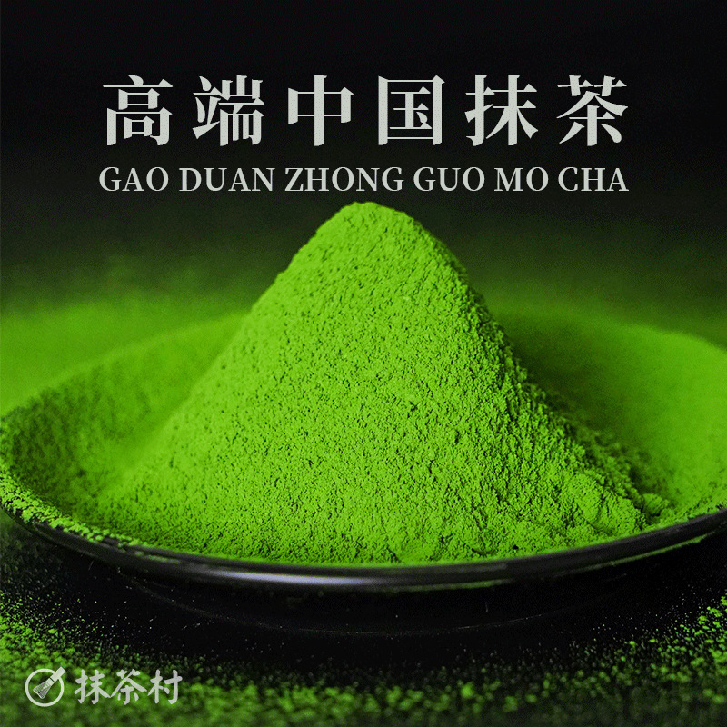 European and American Standards Usda Certified Organic Matcha Wholesale Tea Ceremony Grade Roasted Pure Matcha Powder Aaaa Grade 500g