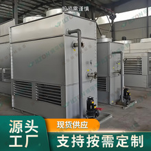 闭式冷却塔冷水塔工业中频炉注塑机降温不锈钢循环水方形逆流水塔