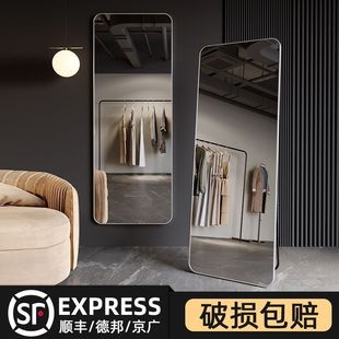 Mirror Full-Body Dressing Mirror Home Standing Floor Mirror Student Dormitory Girls Bedroom Three-Dimensional Wall-Mounted Fitting Mirror