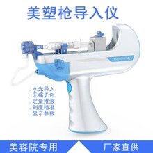 负压仪基因枪自打水光仪器无创微针纳米抗衰美容院导入水光枪抗皱