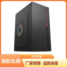 1722电脑机箱台式机迷你matx主板商务办公小主diy外壳中塔式机箱