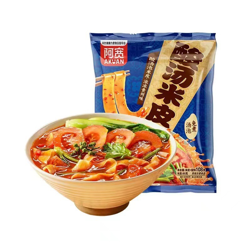 アクアン 赤油麺 110g*1袋 ポテトピューレ即席麺 米皮入り即席麺 冷麺 クロス麺 インスタント|undefined