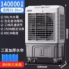 [机械款-家用/880mm高-适合25-30]