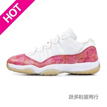 ����Ь���S���l��11����{���\��ЬAJ11��ĥ����Ь͸�����m�@��Ь