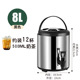 Three-layer insulation—steel color 8l with faucet (can hold 6kg water)