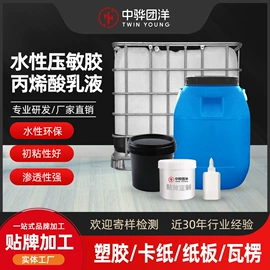 纸品用胶;木工胶;其他合成胶