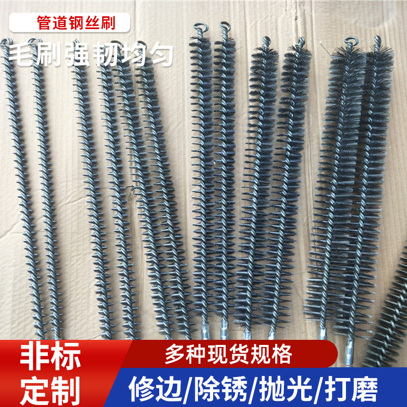 不同规格毛刷管道钢丝刷 不锈钢丝刷辊刷 内管除锈清洁管道毛刷