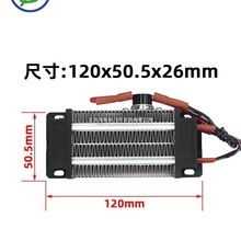 �͉�12V220V200W300W���ؿؐa��PTC�մɰl��Ƭ�՚�늼ӟ���76A2