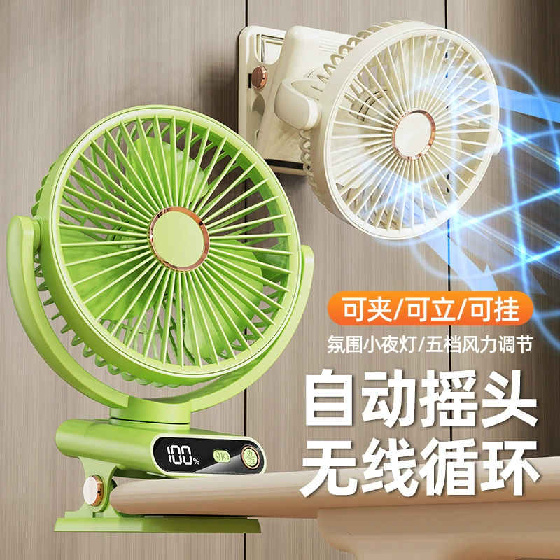 Трансграничный F5 маленький вентилятор настольный вентилятор общежитие спальня бесшумный офис настольный воздух циркуляция завод прямые волосы