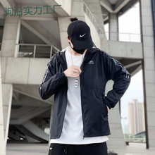 tt春季运动夹克男薄款连帽开衫外套阿迪防风防晒上衣冲锋休闲潮外