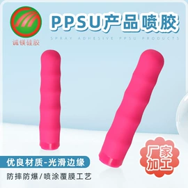 喷涂加工;原片玻璃;表面处理