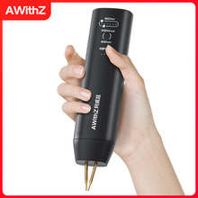 awithz H1便携点焊机手持式18650手机锂电池镍片小型家用碰电焊头
