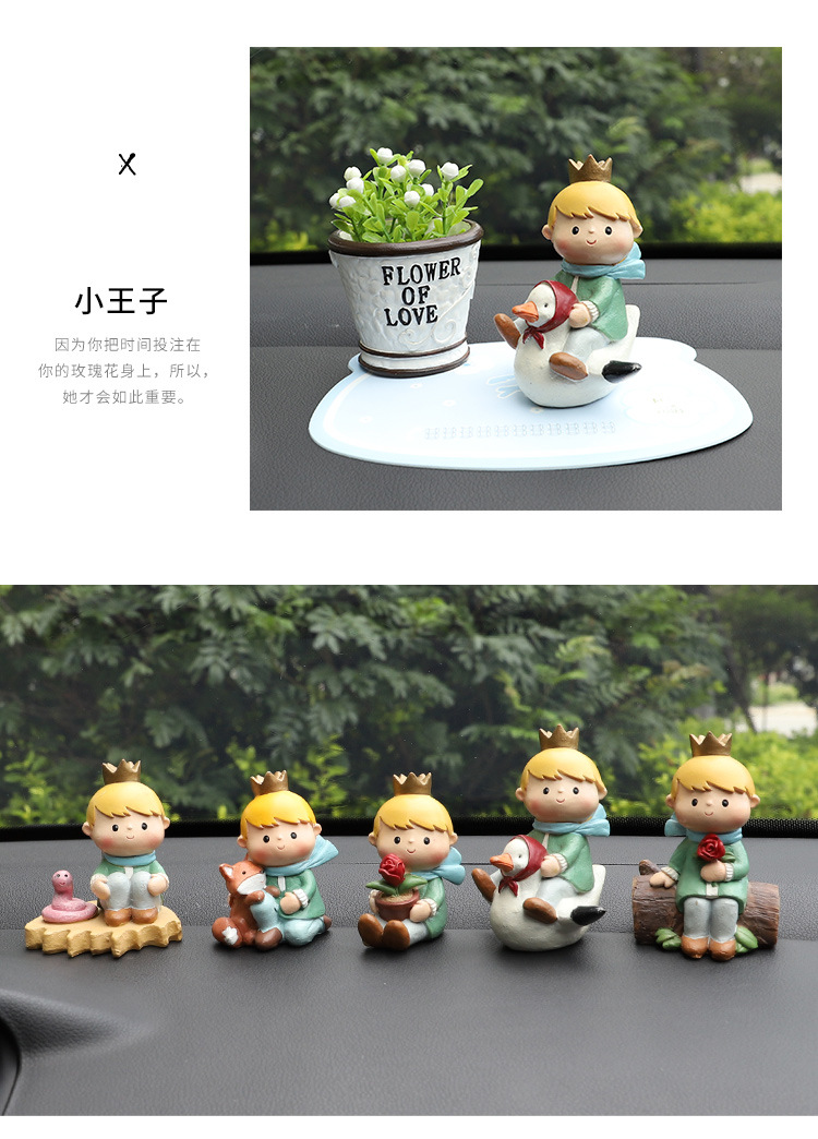 小王子摆件_08.jpg