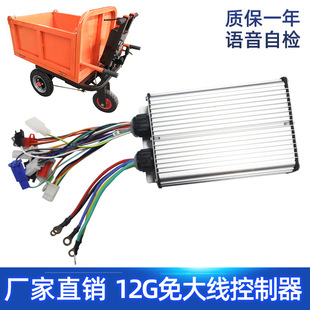 48v60v12����󾀟oˢ늙C����������늄�����܇���\���������{��