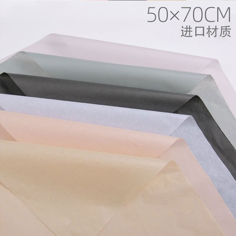 雪梨纸蛋糕烘焙包装纸DIY花束鲜花礼物装饰插包花艺材料现货批发