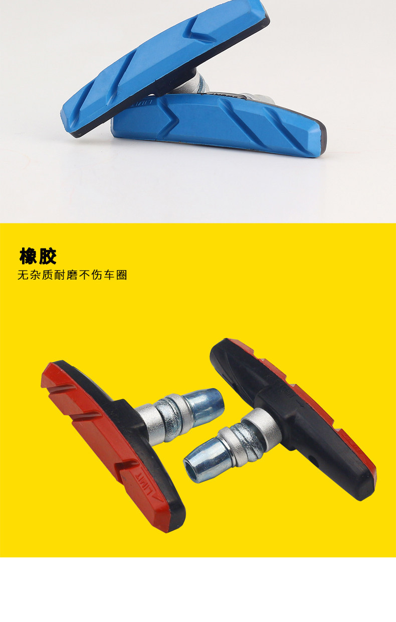 Suitable for Giant Bicycle Brake Pads, Mountain Bike Brake Pads, Universal Brake Blocks, Bicycle Accessories and Equipment