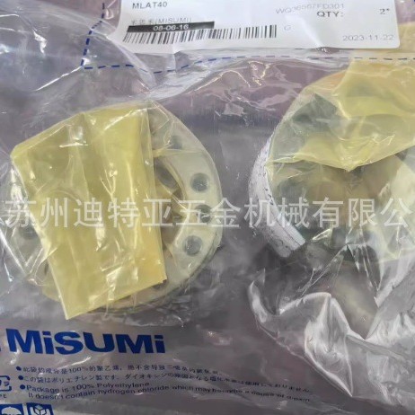 MISUMI米思米免键轴衬MLAT40胀紧套MLAT30转轴导向轴联轴器E-MLM5