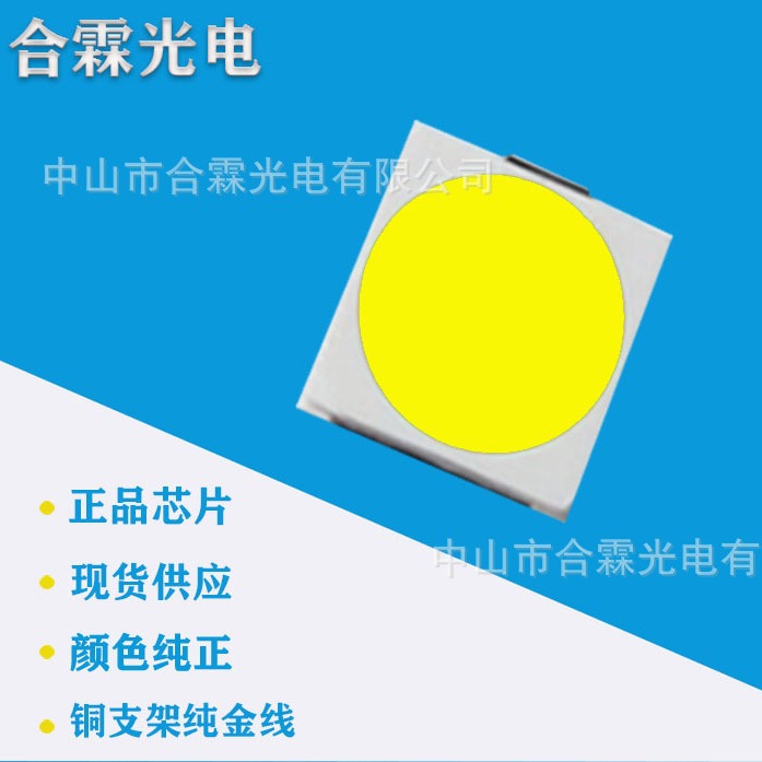 高亮贴片3030灯珠0.5W 3V 白光红光绿光黄光蓝光颜色齐全LED灯珠