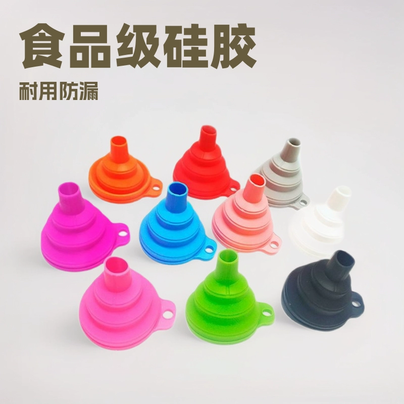 Складные силиконовые воронки различных размеров, дозаторы для жидкостей, кухонные принадлежности, капельницы для масла и вина, сертифицированы FDA.