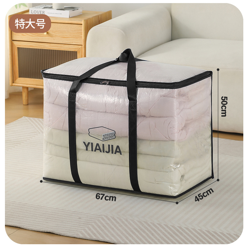 Transparent Black-[Extra Large] 150L