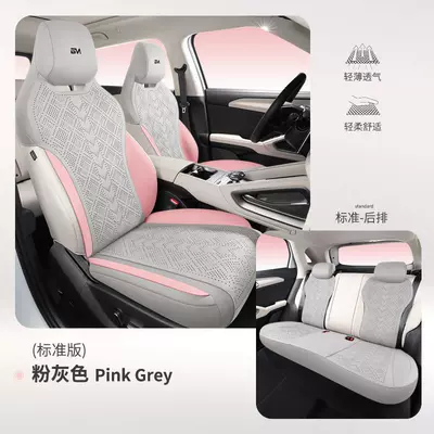 Universal Seat Cover, Modelə uyğun (Original) oturacaq örtükləri - five-seater-standard-version-pink-gray-no-armrests-in-the-back-row-byd-yuan-up2024-2025-model