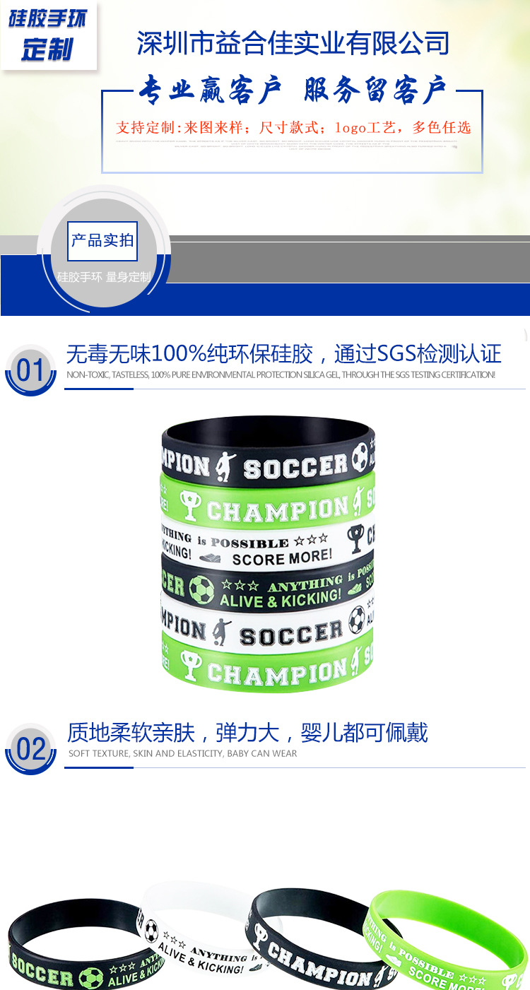 世界杯_01.jpg