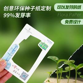 艺术纸;纸浆模塑