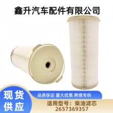 mCеl늙CXP53508300002͞Vо2020PM/P552024 P55202