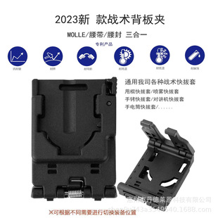 Tactical Five-Piece Set with Back Clip, Compatible with Molle Waist-Mounted Side-Opening Holster, Baton Holster, Flashlight Holster, and Spray Holster for Protection