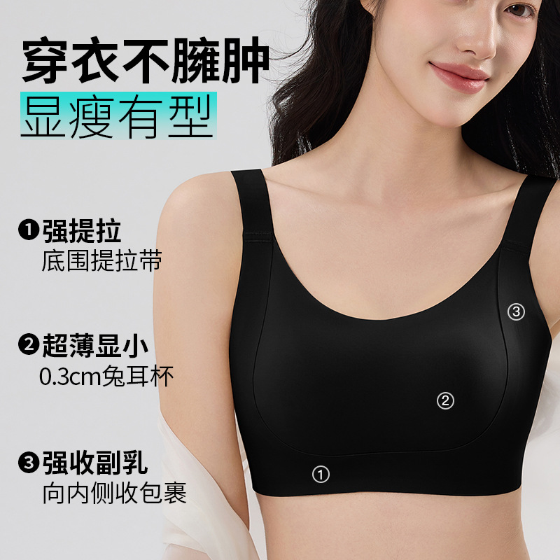 双提拉内衣女大胸显小收副乳防下垂粉底液隐形无痕软支撑大码文胸