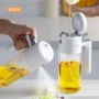 两用雾化防漏家用油壶