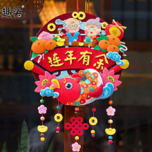 新年春节手工对联diy材料包入户门装饰马年春联过年氛围布置挂件