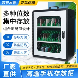 配电箱;配电箱端子;其他充电器