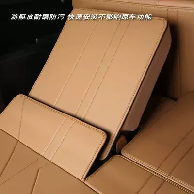 Trunk Mat, Rear Compartment Mat, Trunk Mat