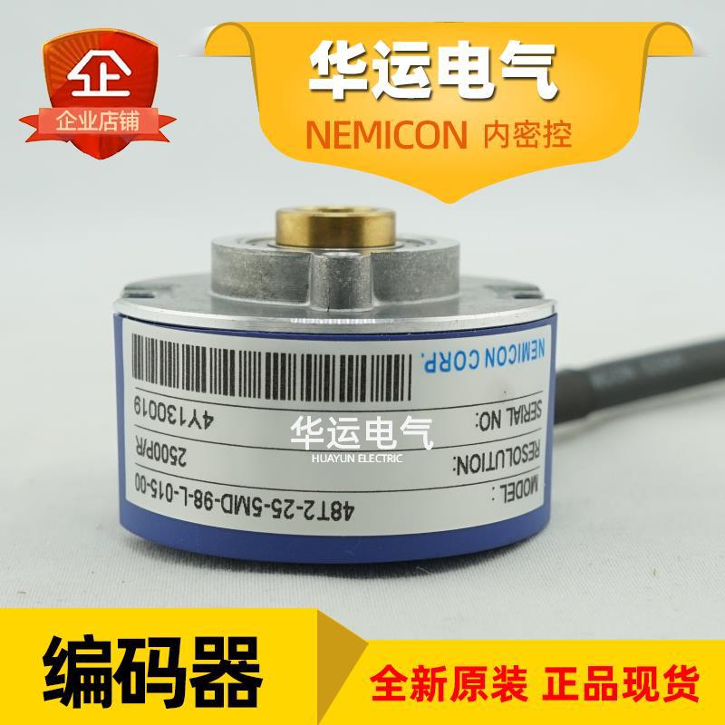 48T2-25-5MD-98-L-015-00 内密控NEMICON 伺服电机编码器 现货